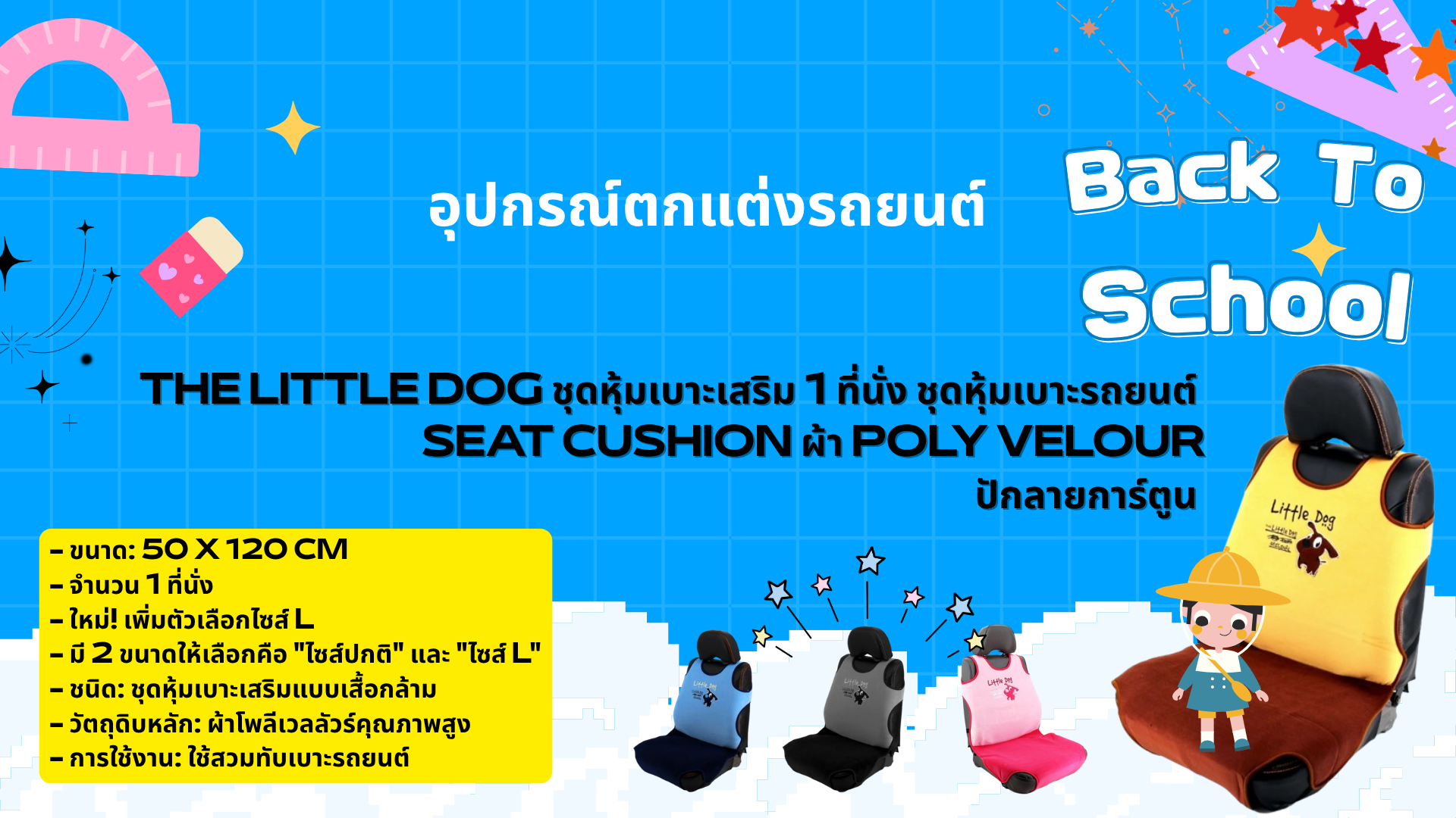 main slide