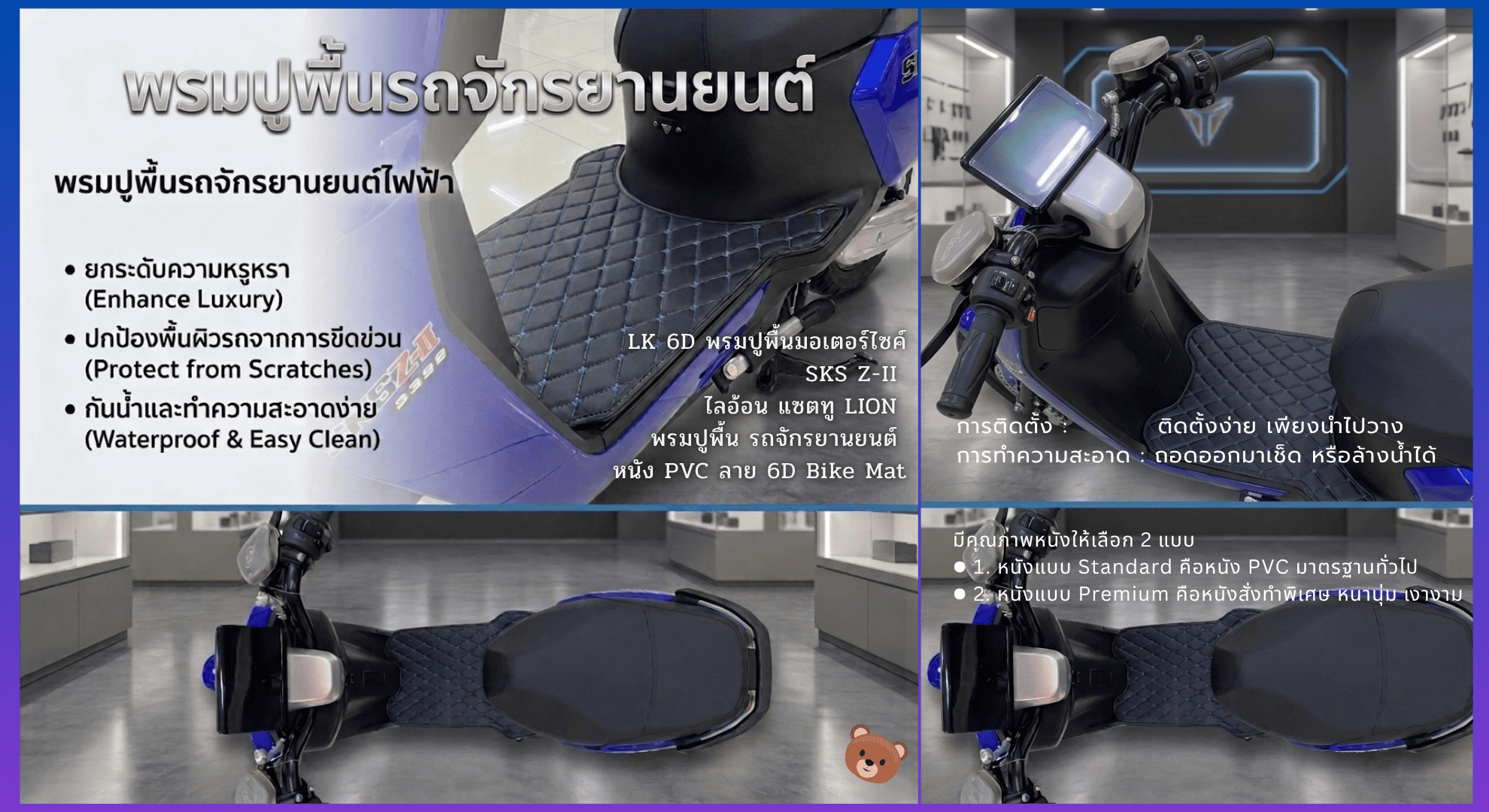 eight slide